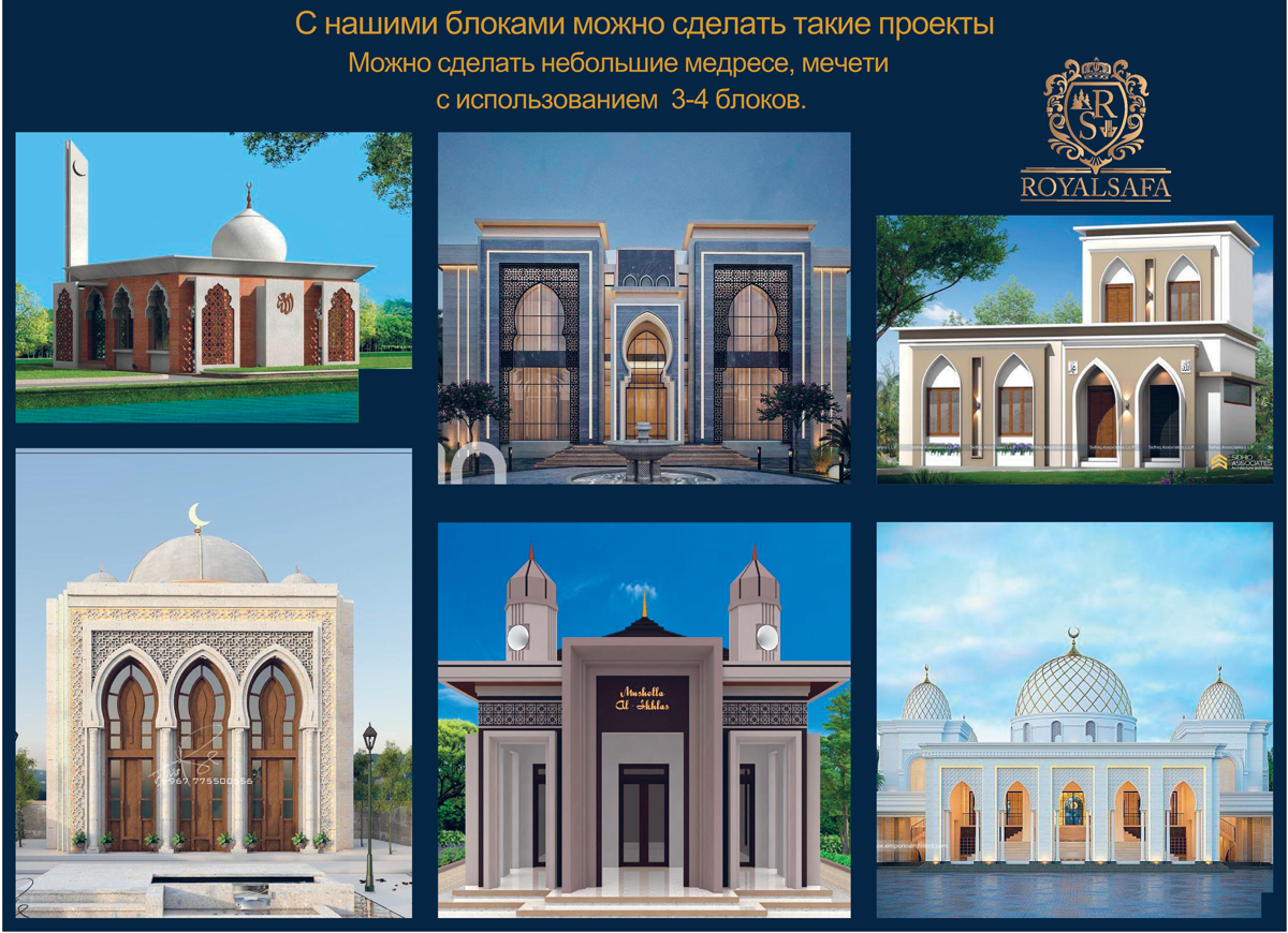 ROYAL SAFA 3